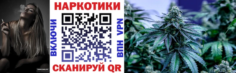 Купить наркотик Волжск Гашиш  Псилоцибиновые грибы  A-PVP  МЕФ  Cocaine  МАРИХУАНА 