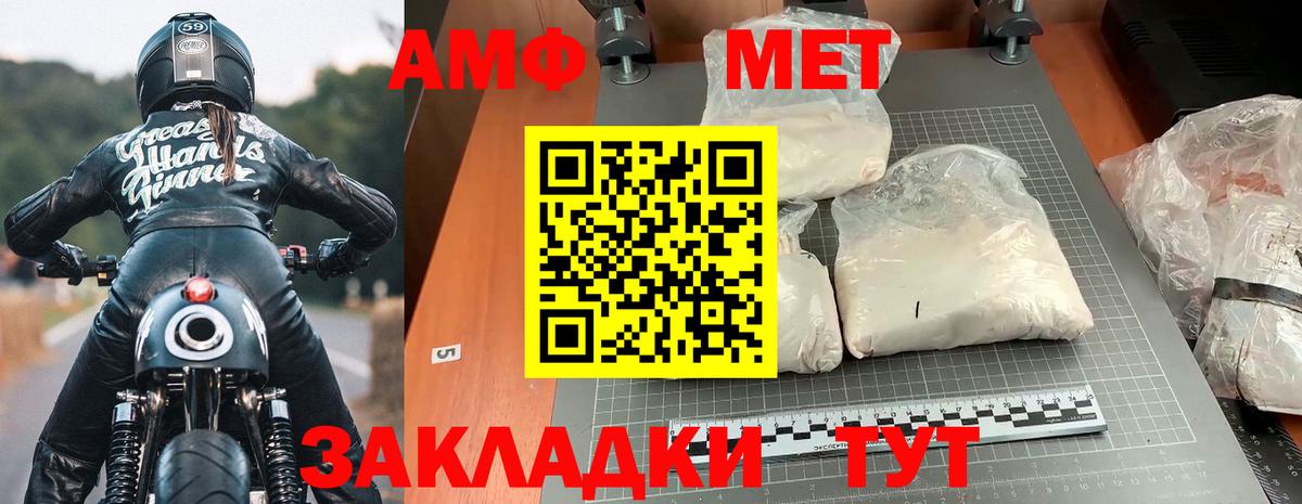 мориарти наркотические препараты  АМФЕТАМИН  Вход с VPN  АМФЕТАМИН 98%  Волжск 