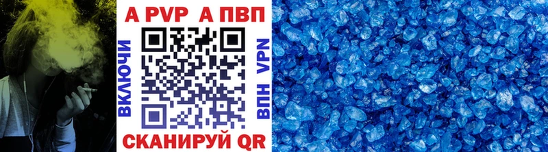 A-PVP крисы CK хочу наркоту МЕГА рабочий сайт Волжск