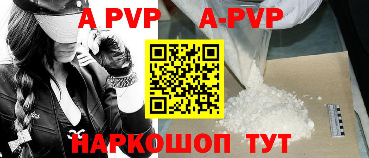 A PVP СК  Вход с VPN  Волжск 