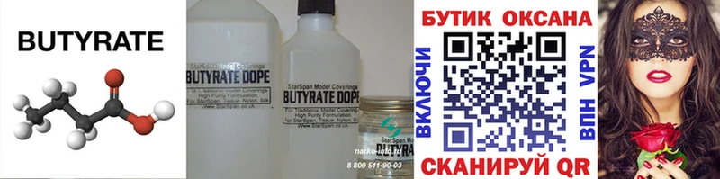 blacksprut tor  Волжск  Бутират оксибутират  сайты даркнета как зайти  купить наркотик 