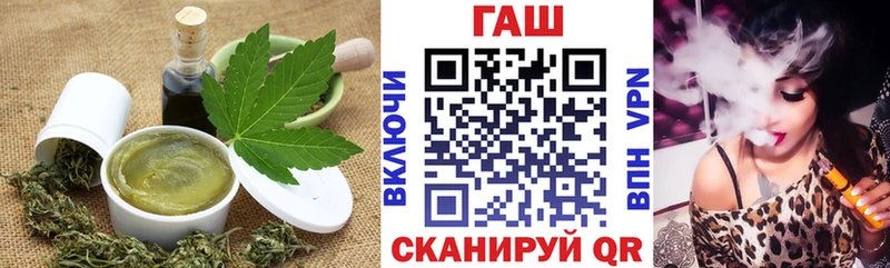 мега ССЫЛКА  Волжск  Еда ТГК конопля 