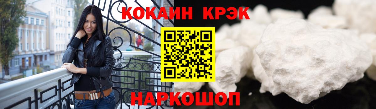 КОКАИН 98% Волжск