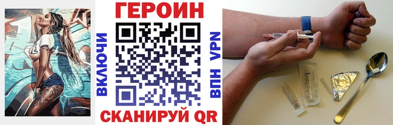 ОМГ ОМГ рабочий сайт  цены   Волжск  Героин афганец 