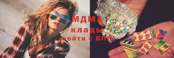 мдма Беломорск
