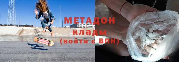 мдма Беломорск