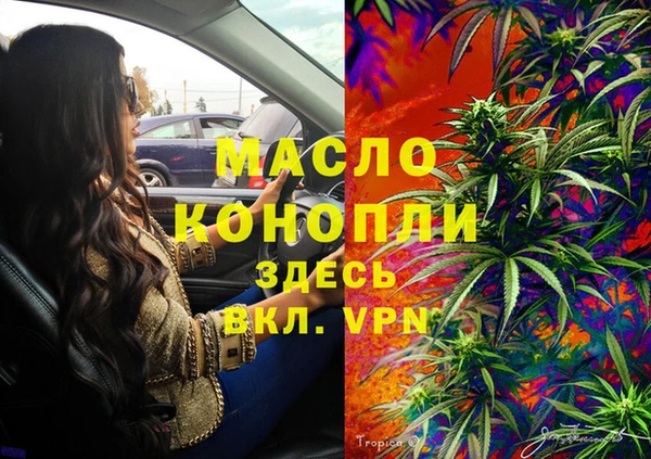 первитин Белокуриха