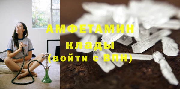 первитин Белокуриха