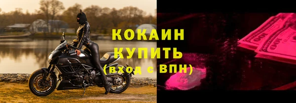 мдма Беломорск