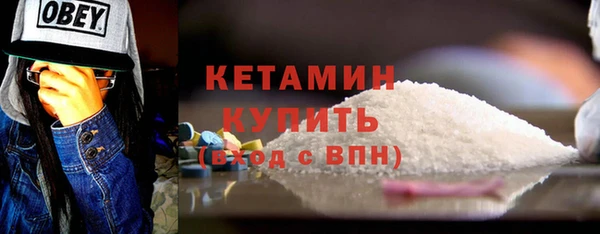 первитин Белокуриха
