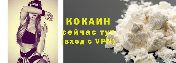 первитин Белокуриха