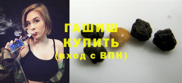 первитин Белокуриха