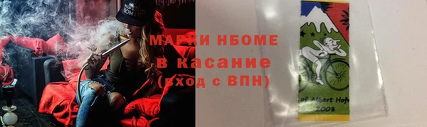первитин Белокуриха