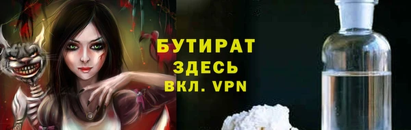 первитин Белокуриха