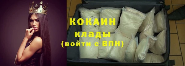прущая мука Сатка