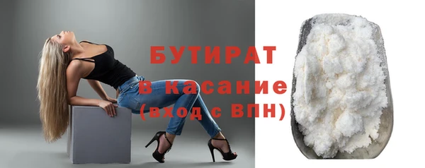 мдма Беломорск