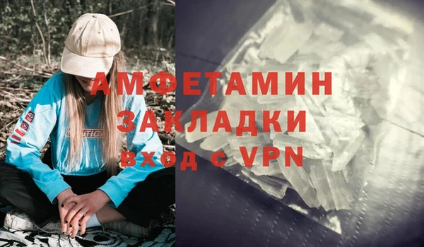 героин Сафоново