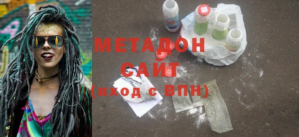 метадон Саяногорск