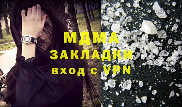 первитин Белокуриха