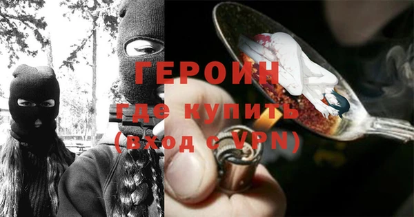 мдма Беломорск