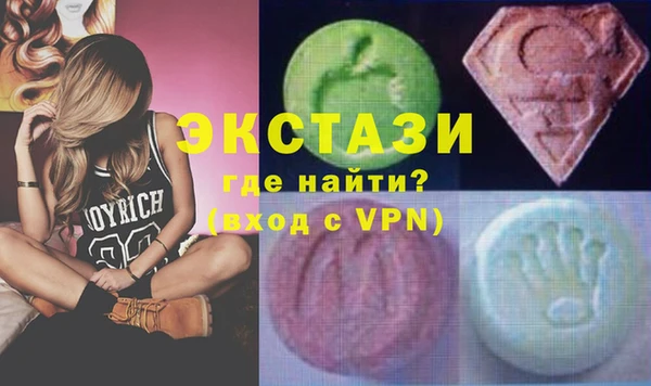 первитин Белокуриха