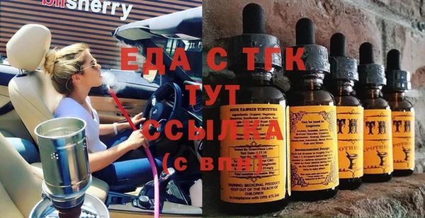 первитин Белокуриха