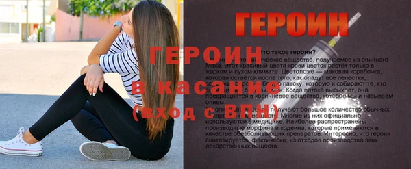 первитин Белокуриха