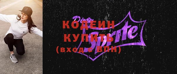 первитин Белокуриха