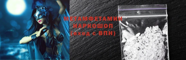 первитин Белокуриха