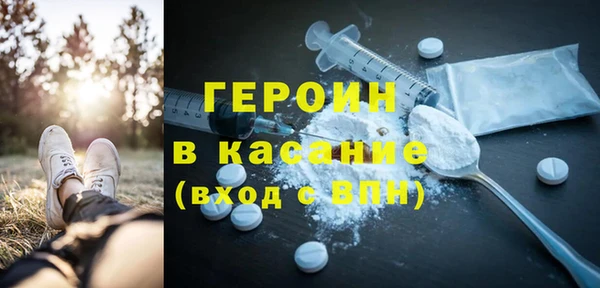 первитин Белокуриха