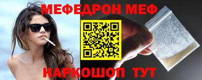 скорость mdpv Лесосибирск