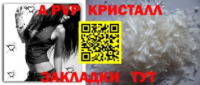 гашишное масло Ливны