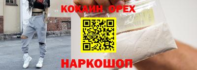 скорость mdpv Лесосибирск