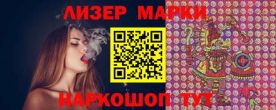 гашишное масло Ливны