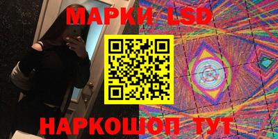 гашишное масло Ливны