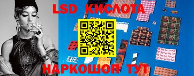 гашишное масло Ливны
