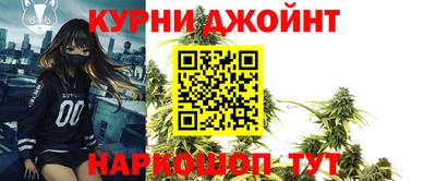дистиллят марихуана Ликино-Дулёво