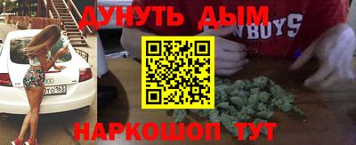 дистиллят марихуана Ликино-Дулёво