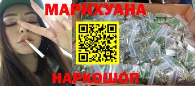 гашишное масло Ливны