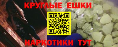 гашишное масло Ливны