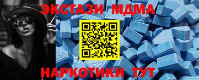 дистиллят марихуана Ликино-Дулёво