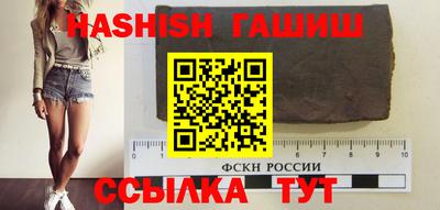 дистиллят марихуана Ликино-Дулёво