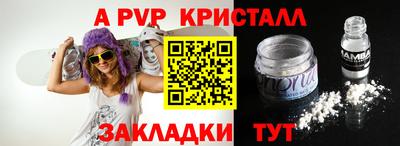 скорость mdpv Лесосибирск
