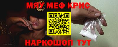 скорость mdpv Лесосибирск