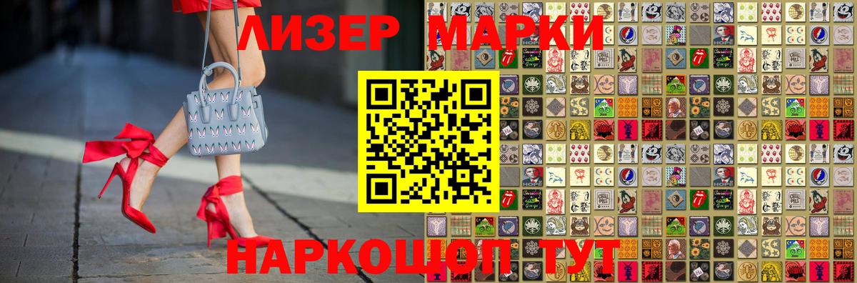Волжск  ЛСД экстази ecstasy  Вход с VPN  Лсд 25 экстази ecstasy 