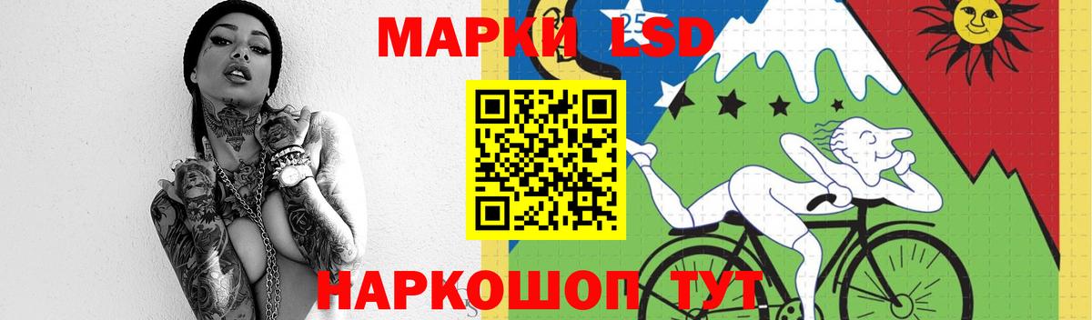 Лсд 25 экстази кислота Волжск