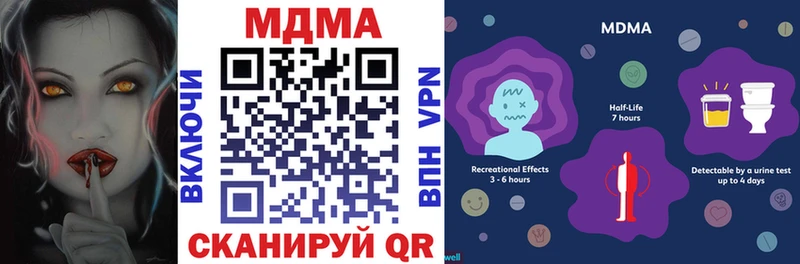 где купить   Волжск  MDMA VHQ 