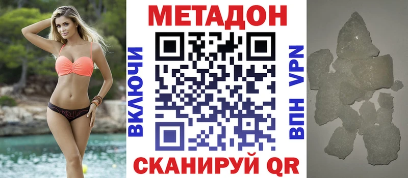 блэк спрут ТОР  Волжск  МЕТАДОН белоснежный  наркотики 