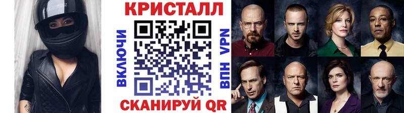 МЕТАМФЕТАМИН пудра  MEGA рабочий сайт  площадка формула  Волжск 