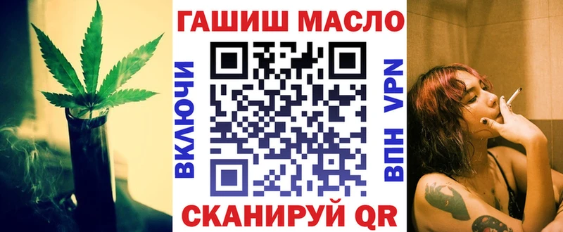 как найти закладки  Волжск  ТГК вейп 